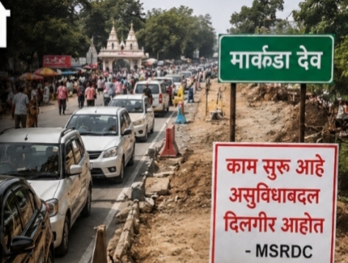 मार्कंडा देव परिसरात ट्रॅफिक जॅमची रोजची डोकेदुखी; MSRDCच्या मुजोर कंत्राटदाराच्या नियोजनशून्य कामांमुळे नागरिक हैराण, ग्रामपंचायत-मंदिर ट्रस्टच्या हस्तक्षेपाची मागणी.?